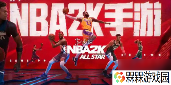 nba2k手游街头模式3号位球员选择推荐