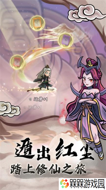 大梦道心录攻略大全，新手入门必看攻略，从0开始轻松玩转
