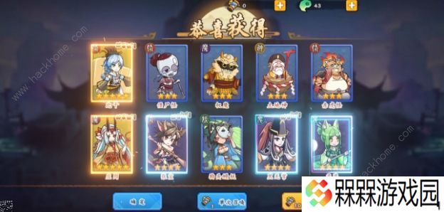 无双萌将攻略大全 新手入门必备技巧总汇图片2