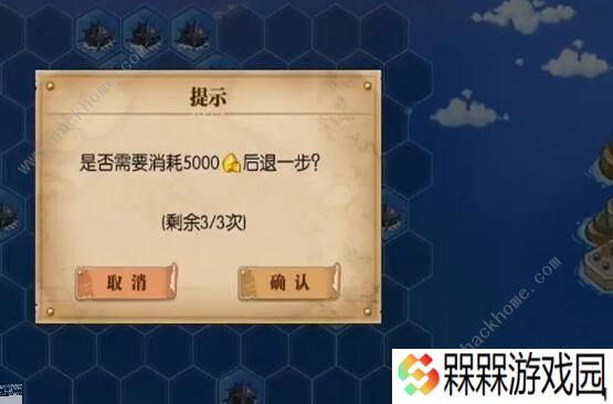 航海王燃烧意志海兽围捕攻略 海兽围捕详细通关技巧图片4