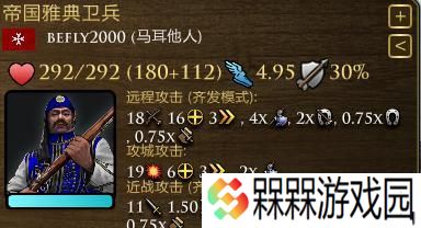 帝国之间的兵种与特色（探寻帝国世界中的千姿百态）