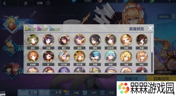姬斗无双2兑换码大全 最新公测礼包码总汇图片1