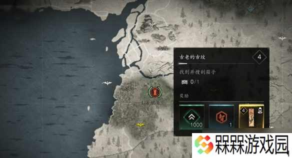 《刺客信条影》武器装备经验获取方式