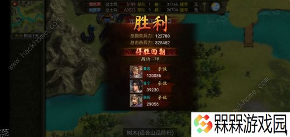 群雄时代攻略大全 新手少走弯路技巧总汇图片2