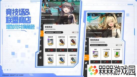 极乐软件园