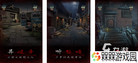 和猛鬼宿舍相似的游戏叫什么 免费的猛鬼游戏下载2025