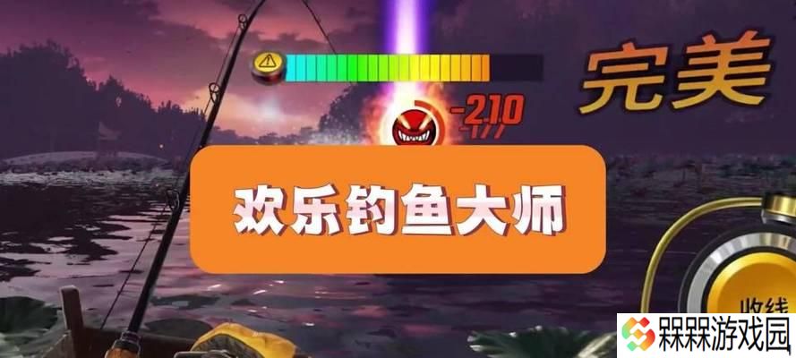 玩转钓鱼游戏，教你刷鱼竿方法（从游戏到现实）