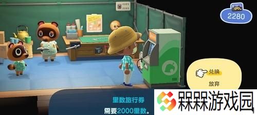 揭秘动物之森中的跌倒触发方法（全面了解动物森友会中的跌倒玩法）
