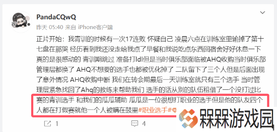 极乐软件园