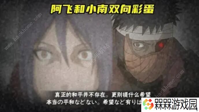 火影忍者手游幻之试炼3攻略大全 幻之试炼3通关技巧汇总图片5