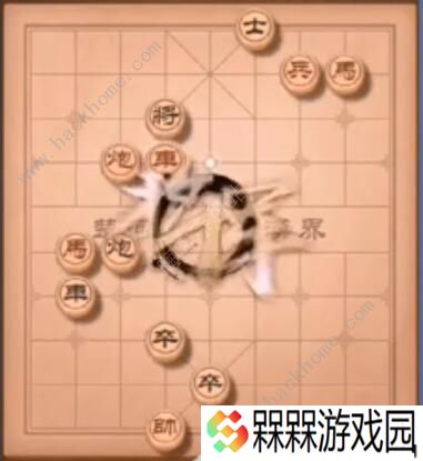 天天象棋残局挑战195期攻略 残局挑战195期步法图图片2