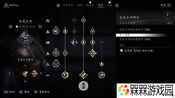 刺客信条影弥助最强秒杀流配装指南-弥助怎么配装伤害比较高