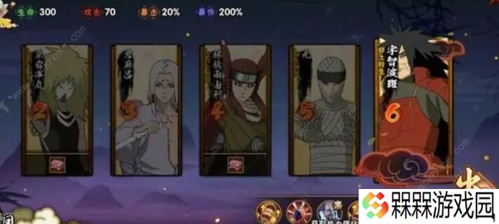 火影忍者手游幻之试炼3少年奇拉比怎么过 少年奇拉比通关攻略图片2