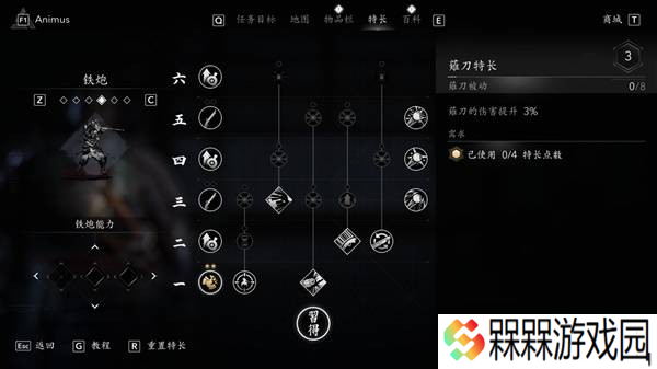 刺客信条影弥助最强秒杀流配装指南-弥助怎么配装伤害比较高