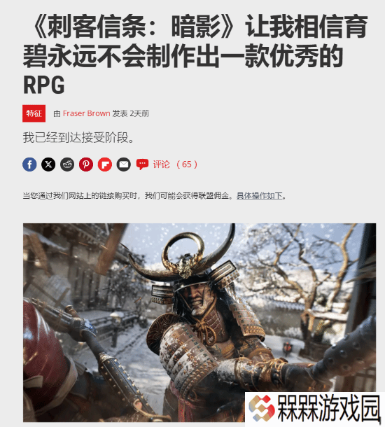 极乐软件园