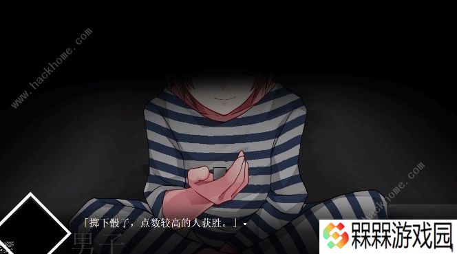 冷血症骰子攻略大全 全剧情结局通关总汇图片3
