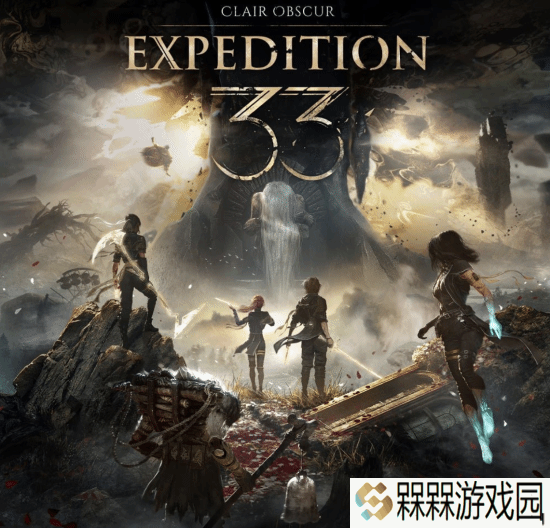 法国Jrpg《光与影：33号远征队》完成全部开发工作 现已进厂压盘!