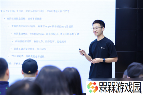 PICO 产品面对面：面向核心用户的高效交流方式