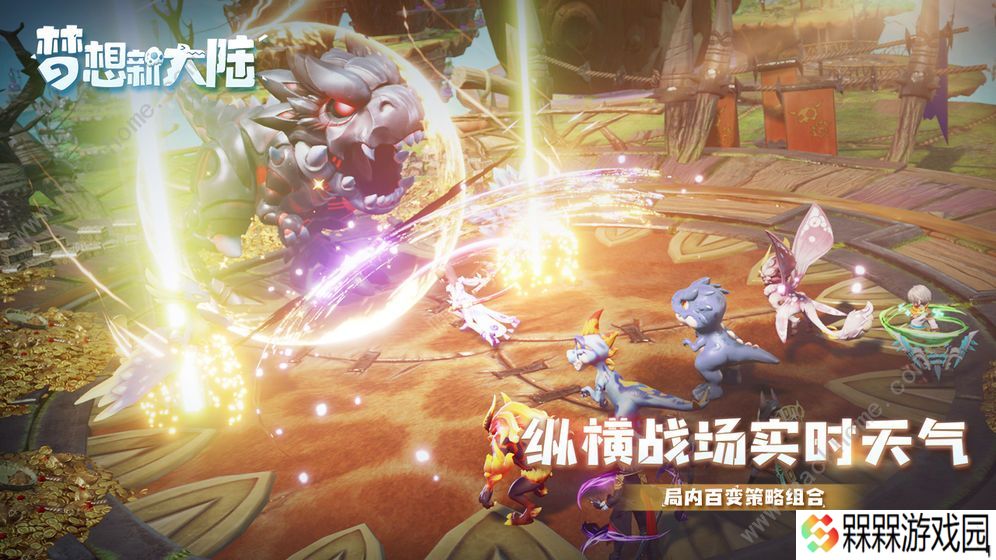 腾讯梦想新大陆攻略大全 新手少走弯路技巧总汇图片2