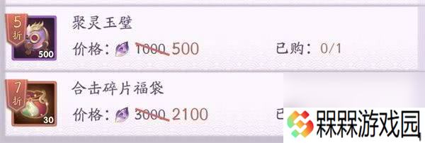 上古有灵妖无限物资版含扶持号 新人避坑攻略