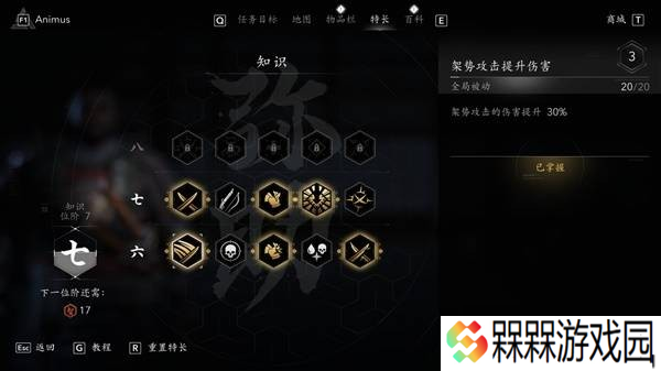 刺客信条影弥助最强秒杀流配装指南-弥助怎么配装伤害比较高