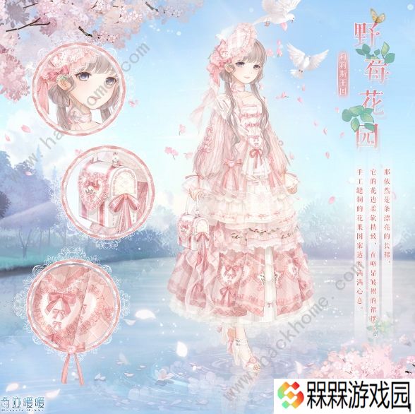 奇迹暖暖危机与宣言攻略大全 第二卷第十一章高分完美搭配总汇图片2