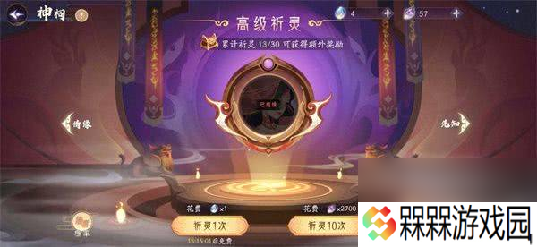 上古有灵妖无限物资版含扶持号 新人避坑攻略