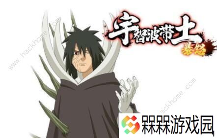 火影忍者手游暴走带土技能是什么 暴走带土技能属性详解图片2
