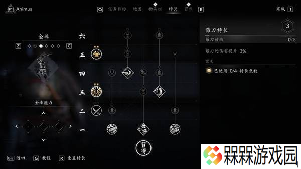 刺客信条影弥助最强秒杀流配装指南-弥助怎么配装伤害比较高