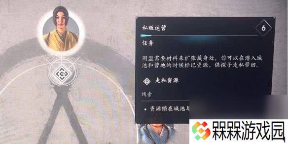 刺客信条影前期必拿神器有什么 探子回收说明
