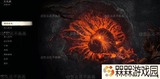 极乐软件园