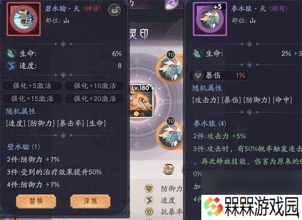 上古有灵妖无限物资版含扶持号 新人避坑攻略