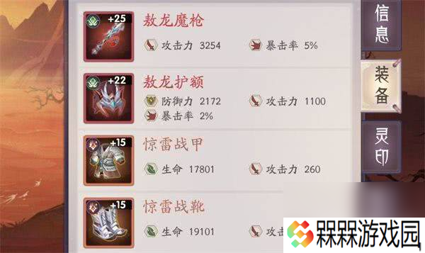 上古有灵妖无限物资版含扶持号 新人避坑攻略
