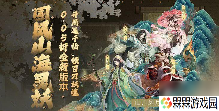上古有灵妖无限物资版含扶持号 新人避坑攻略