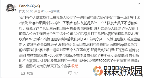 极乐软件园