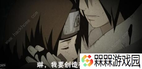 火影忍者手游暴走带土技能是什么 暴走带土技能属性详解图片5
