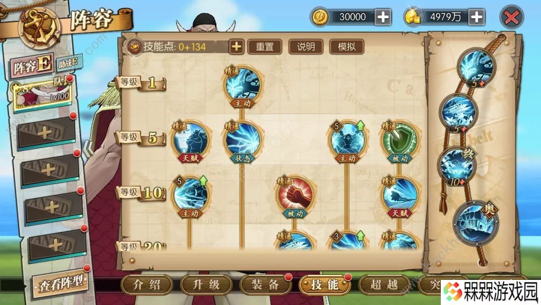 航海王燃烧意志第三个凯撒怎么打？凯撒技能详细一览