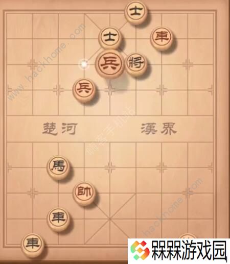 天天象棋残局挑战197期攻略 残局挑战197期步法图图片2