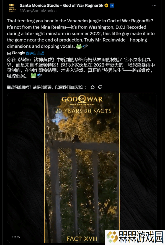 极乐软件园
