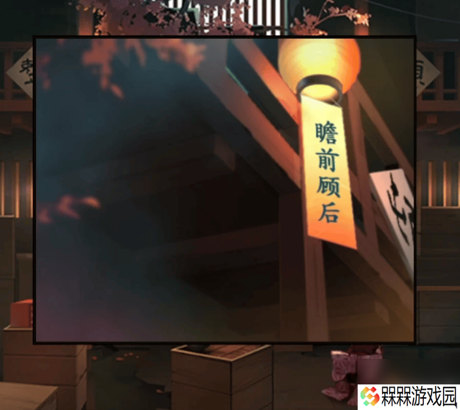 妖怪夜市第8章具体应该如何通关 游戏第8章玩法详解