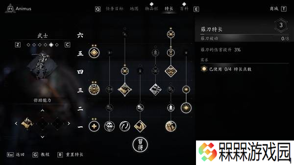 刺客信条影弥助最强秒杀流配装指南-弥助怎么配装伤害比较高