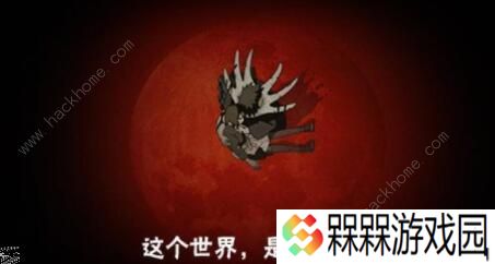 火影忍者手游暴走带土技能是什么 暴走带土技能属性详解图片4