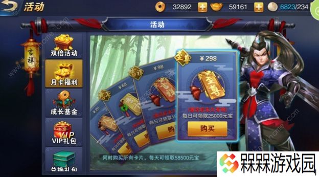 战神不败手游攻略大全 新手少走弯路技巧总汇