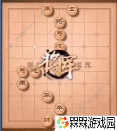 天天象棋残局挑战195期攻略 残局挑战195期步法图图片10