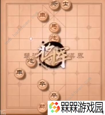 天天象棋残局挑战195期攻略 残局挑战195期步法图图片13