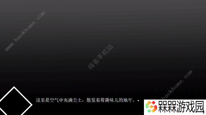 冷血症骰子攻略大全 全剧情结局通关总汇图片2