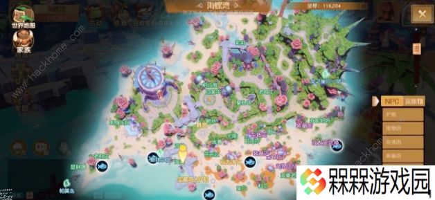 梦想新大陆地图大全 全地图资源NPC总汇图片2