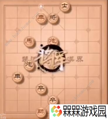 天天象棋残局挑战195期攻略 残局挑战195期步法图图片12