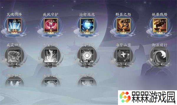 上古有灵妖无限物资版含扶持号 新人避坑攻略