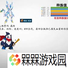 赛尔号该隐单挑卡修斯攻略 制胜技巧大